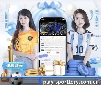 竞彩网的故事